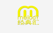 经典汇