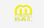 经典汇