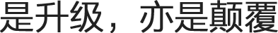 智能动感单车