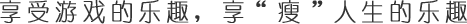 乐动天下(北京)体育科技有限公司